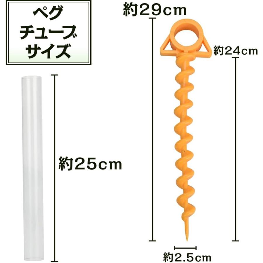 スクリューペグ 5本セット テント タープ ビーチ 砂地 ハンマーいらず