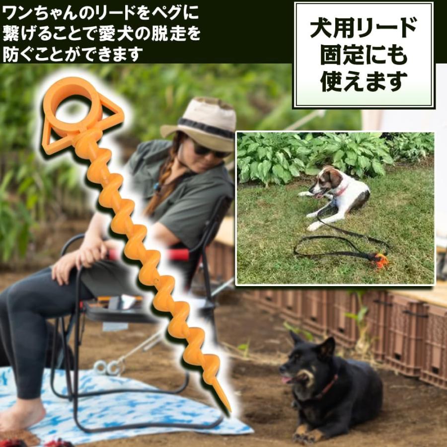 スクリューペグ 5本セット テント タープ ビーチ 砂地 ハンマーいらず