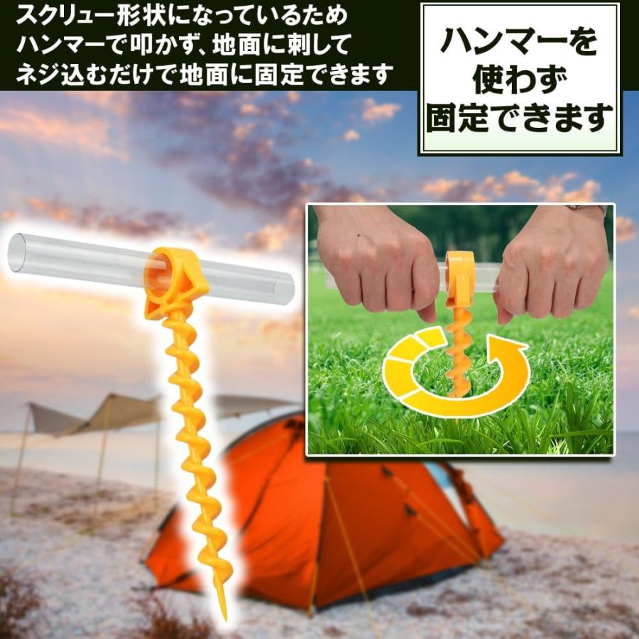 スクリューペグ 5本セット テント タープ ビーチ 砂地 ハンマーいらず