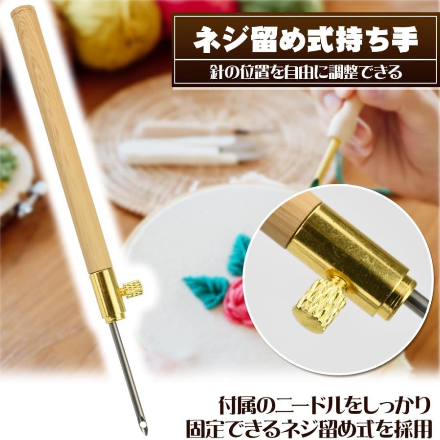 刺繍 パンチニードル 針位置調整 毛糸 手芸 ステッチ 糸通し付き 3種セット 2.5mm 3.5mm 5.0mm |  | 03