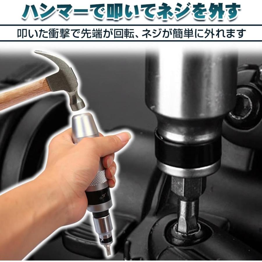 BDショット4本セット！買いすぎてしまったため出品 811BHK ビットホルダー 1/4” 98mm – HAZET JAPAN