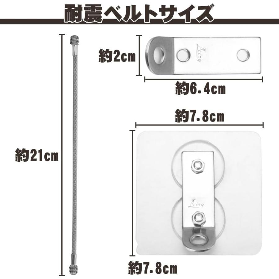 耐震ベルト ストッパー 転倒防止 地震対策 家具 冷蔵庫 棚 粘着テープ