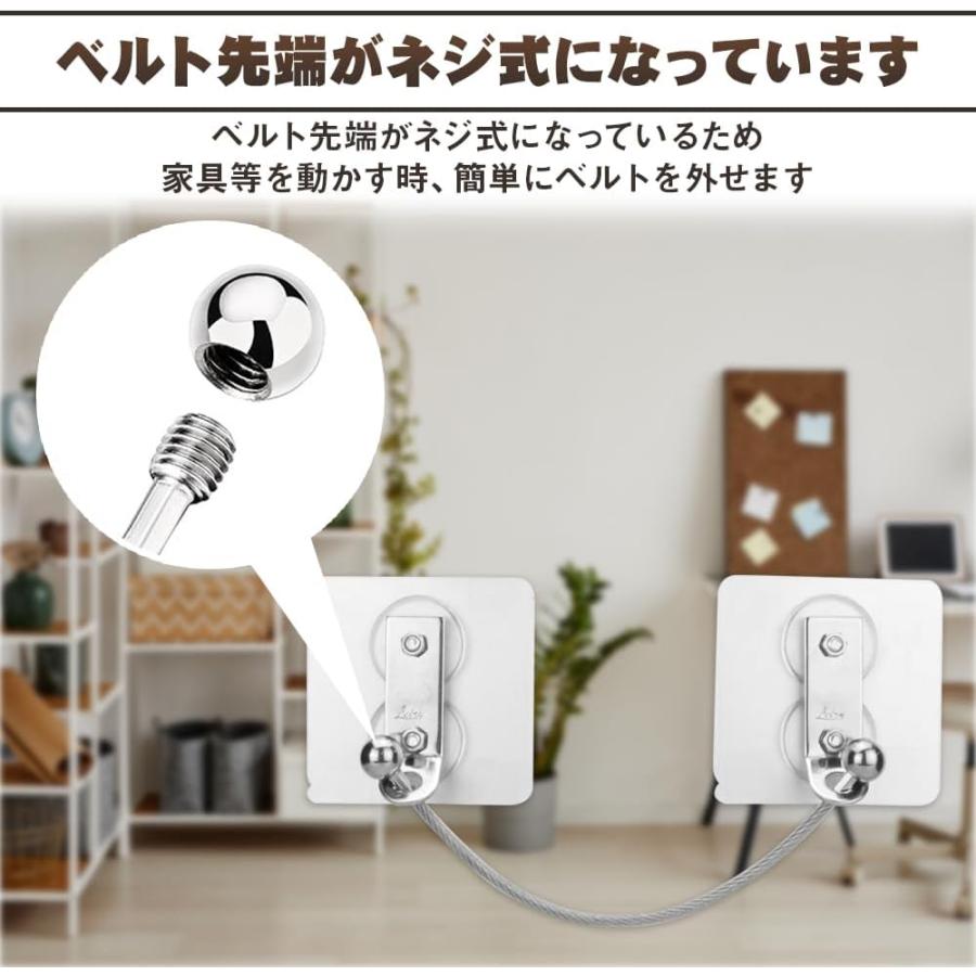 耐震ベルト ストッパー 転倒防止 地震対策 家具 冷蔵庫 棚 粘着テープ