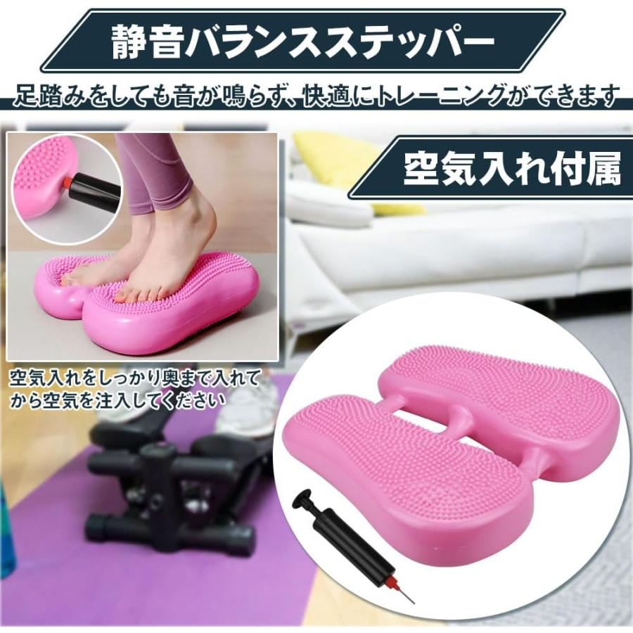 ステッパー エクササイズ 運動 足ふみ 宅トレ オフィス 室内