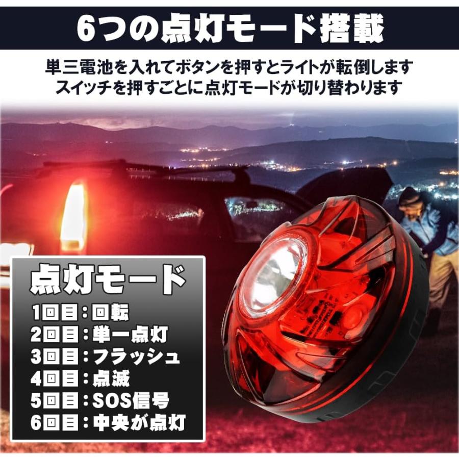 LED警告灯 WXモデル 2個セット マグネット式 LED警告灯 2個セット 電池式 壁固定 壁掛け 防水 回転