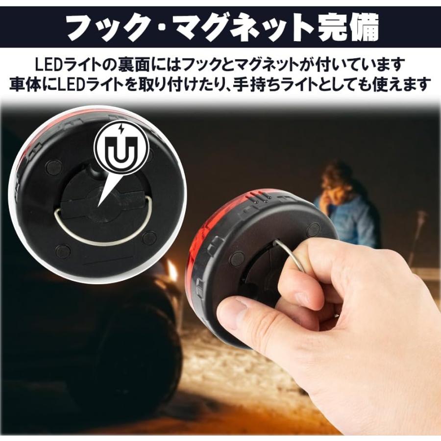 マグネット式 LED警告灯 2個セット 電池式 壁固定 壁掛け 防水 回転