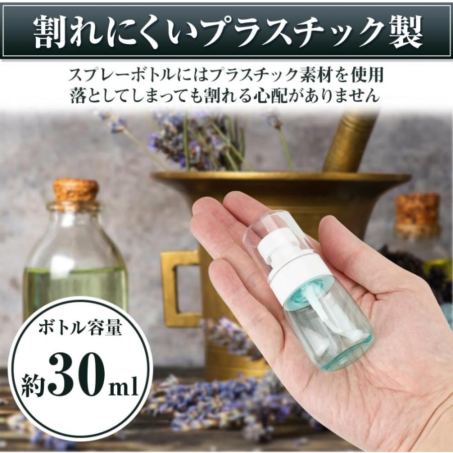 未使用スプレーミニボトル（大量） スプレーボトル 6本セット 30ml プラスチック PETG素材 極細ミスト