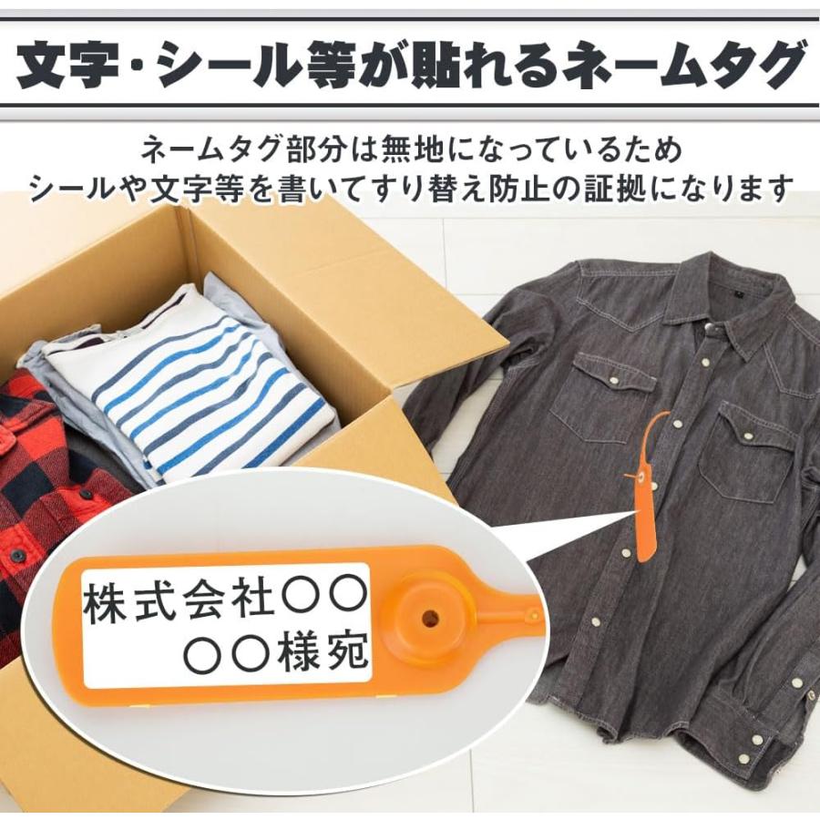 プロテクションタグ 30個セット すり替え 不正開封防止 盗難対策 プロテクションタグ 30個セット すり替え 不正開封防止 盗難対策