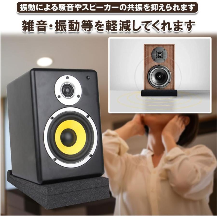スピーカー用振動パッド 2枚 フォームマット クッション 吸音材 騒音