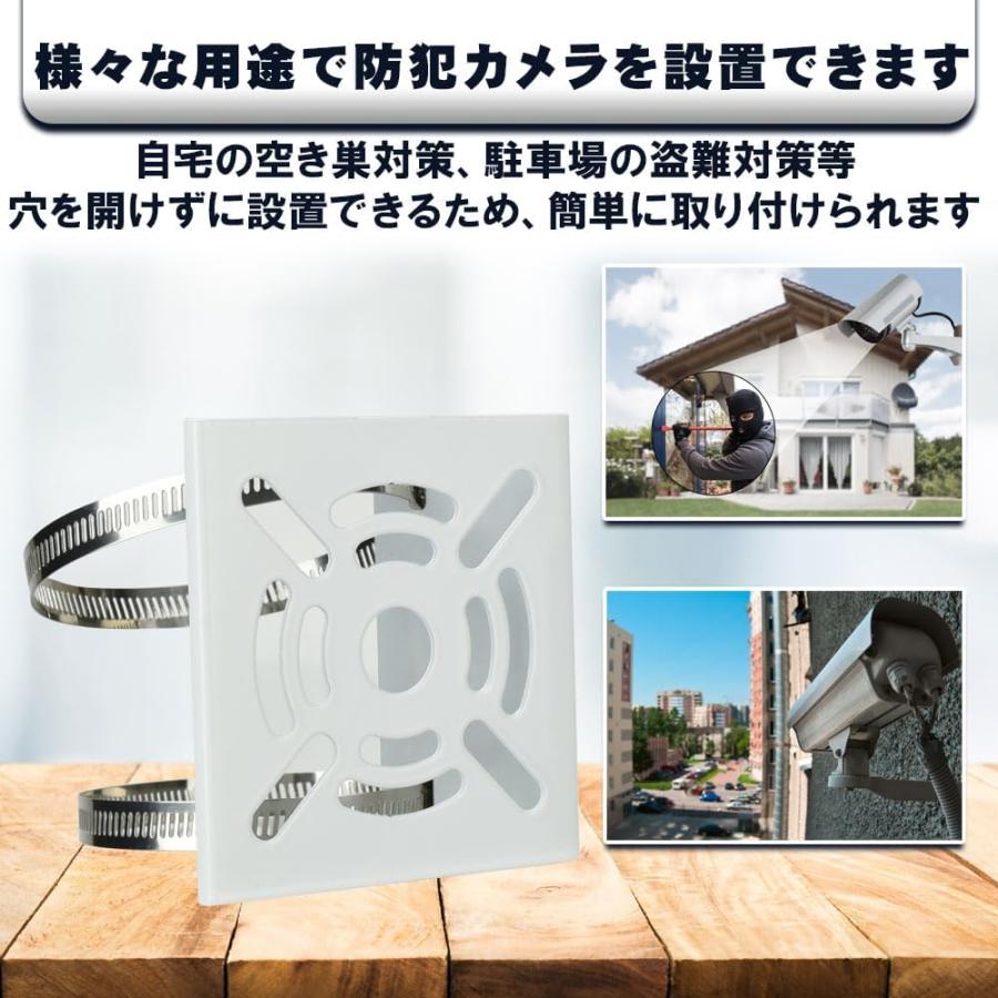 防犯カメラ 取付金具 ブラケット 4個セット ポール 径約10cm 屋内/屋外