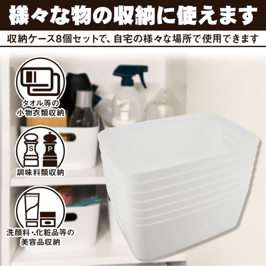 雑貨収納ボックス 小物入れ 整理整頓 取っ手付き ポリプロピレン製 長