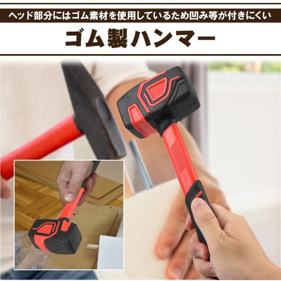 ゴムハンマー 大型 20オンス 560g 衝撃吸収 傷付き防止 滑り止め 家具
