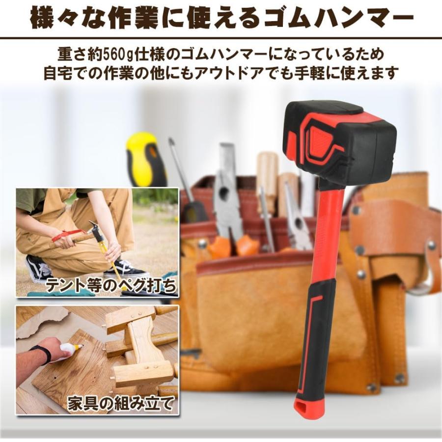 ゴムハンマー 大型 20オンス 560g 衝撃吸収 傷付き防止 滑り止め 家具