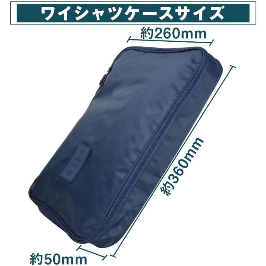 ワイシャツケース 3枚 ネクタイ 収納 出張 薄型 型崩れ防止 持ち手付き 