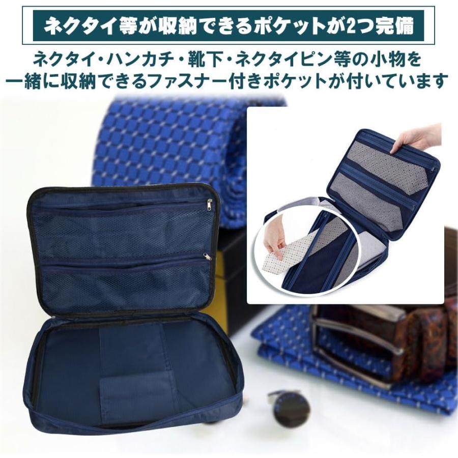 ワイシャツケース 3枚 ネクタイ 収納 出張 薄型 型崩れ防止 持ち手付き 