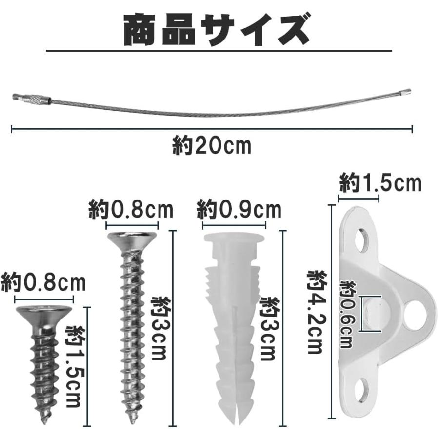 家具転倒防止 ワイヤー&ネジ ストッパー 6個セット 地震対策 強力