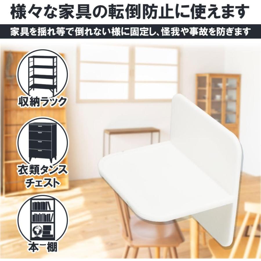 家具転倒防止 T字型 ストッパー 2個 地震対策 ジェルマット付き 穴開け