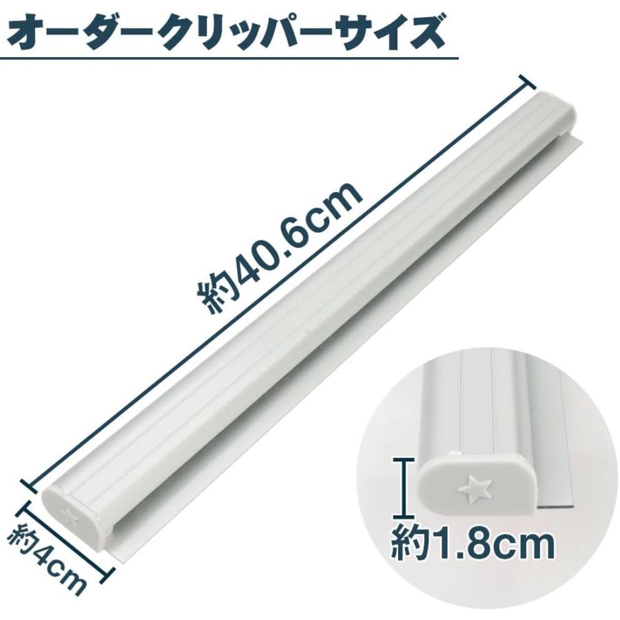 オーダークリッパー 壁掛け伝票ホルダー 2個セット 40.6cm 穴開け不要