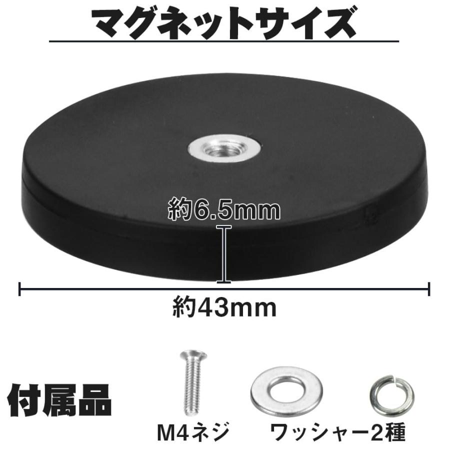 強力マグネット 台座 6個セット ネオジウム磁石 直径4.3cm 架台 M4ネジ