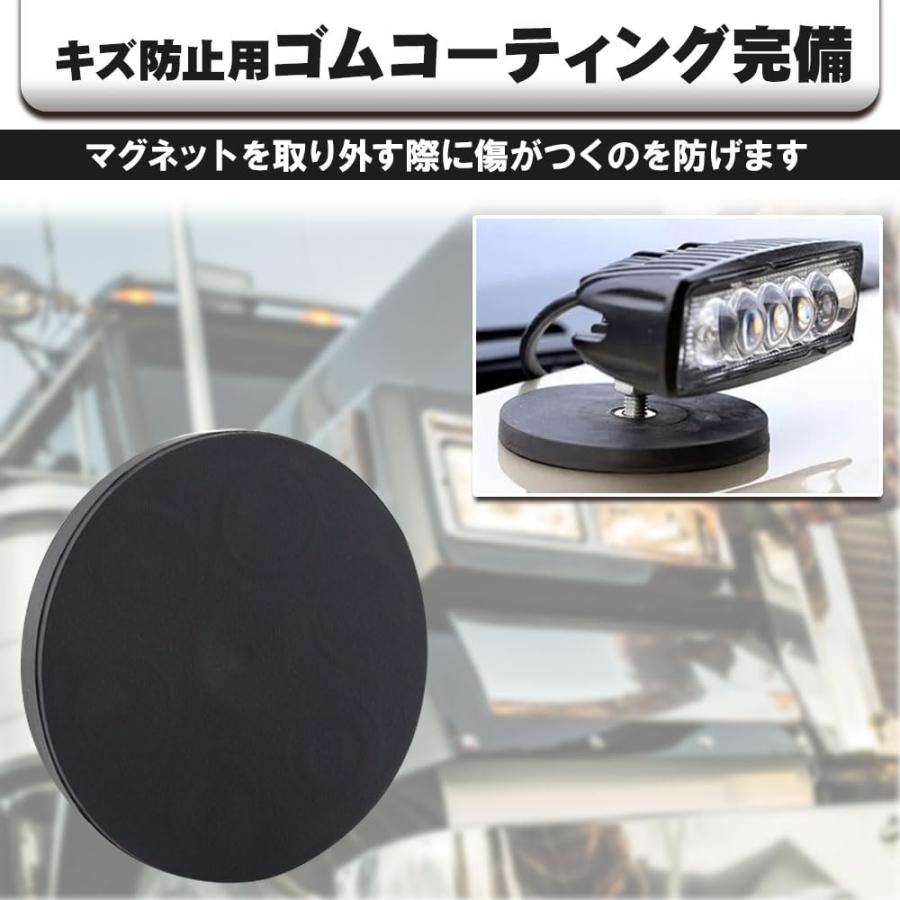 強力マグネット 台座 6個セット ネオジウム磁石 直径4.3cm 架台 M4ネジ