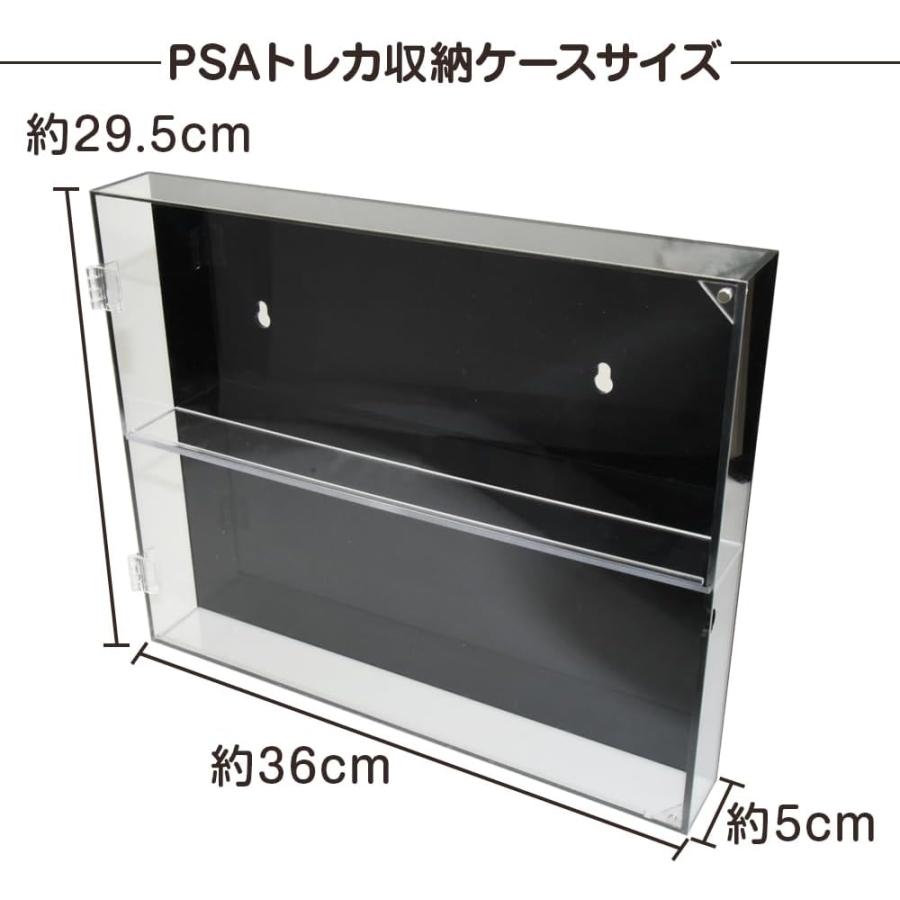 トレカ 収納ケース ディスプレイ 横4列×縦2段 壁掛け/卓上 UV