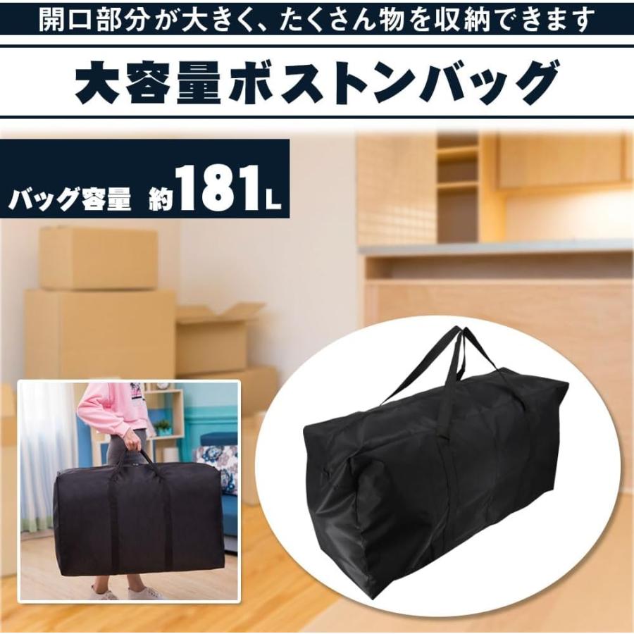 大型 ボストンバッグ 181L 大容量 100cm×55cm×33cm 軽量 撥水性