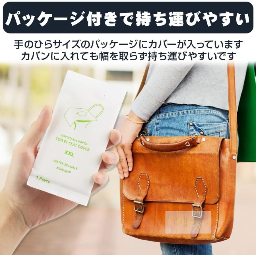 便座カバー 便座シート 使い捨て 50枚 流せる 携帯用 外出 旅行 公衆