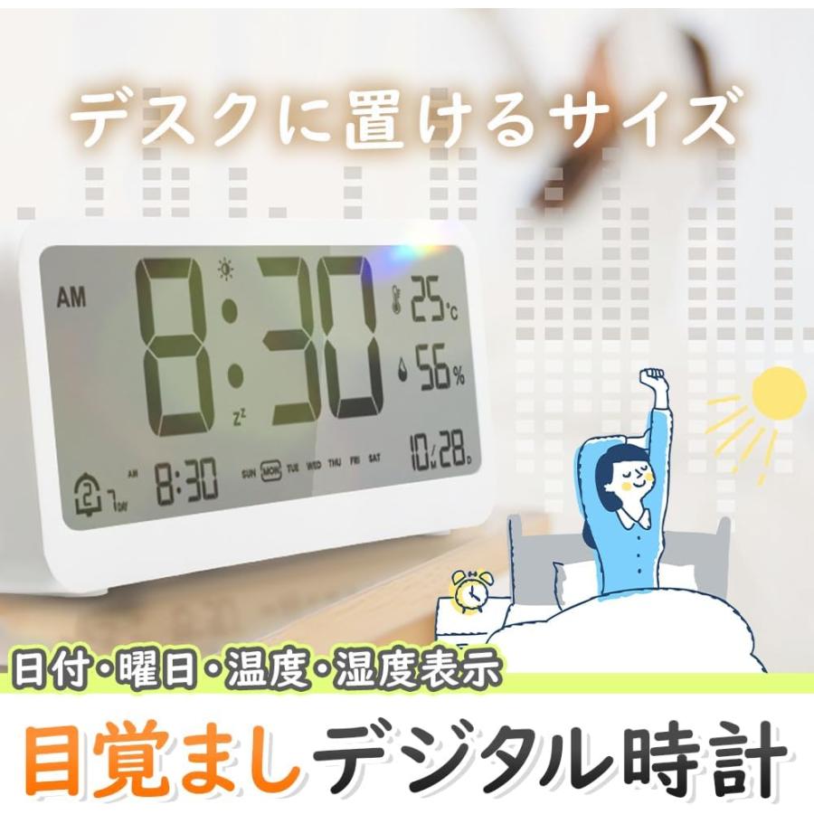 Z　時計2つセット 目覚まし時計 デジタル アラーム 2つ 複数 スヌーズ バック