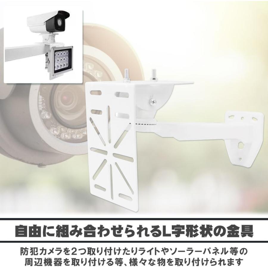 【良品】防犯IPカメラ①　HS-D071TQ-D　ホワイト 取付ブラケット付 防犯カメラ 取付金具 ブラケット 2個セット ドームカメラ用 L字型 穴
