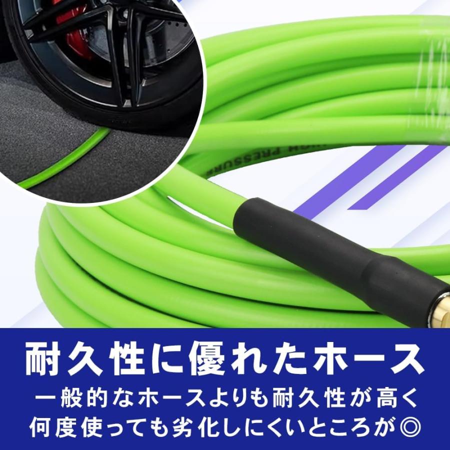 高圧洗浄機用ホース ケルヒャーK2-K7対応 耐久性 ねじれにくい クイックコネクタ洗車 10m (グリーン) |  | 03