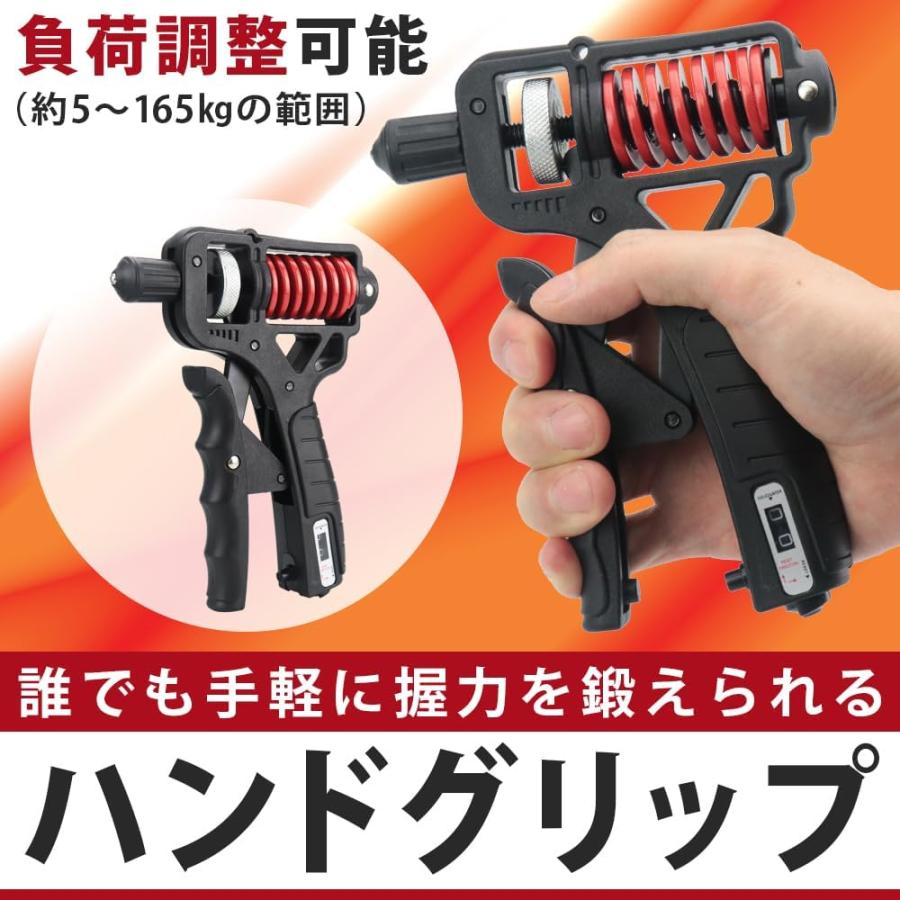 握力 強化 トレーニング ハンドグリップ 可変式 負荷調整 スプリング式