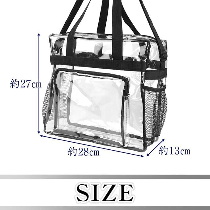 クリアバッグ ショルダー/トート 外ポケット付き 荷物検査 27cm×28cm