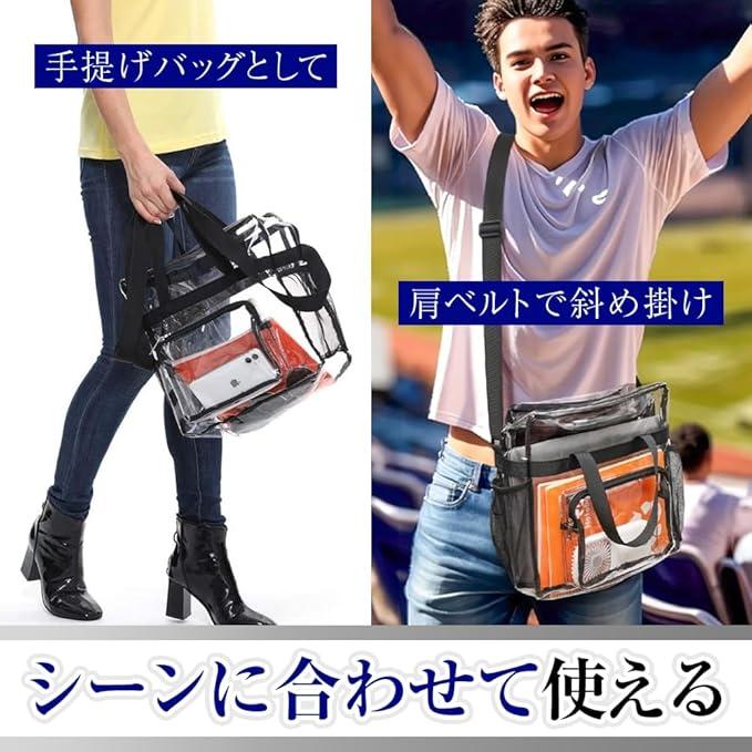 クリアバッグ ショルダー/トート 外ポケット付き 荷物検査 27cm×28cm