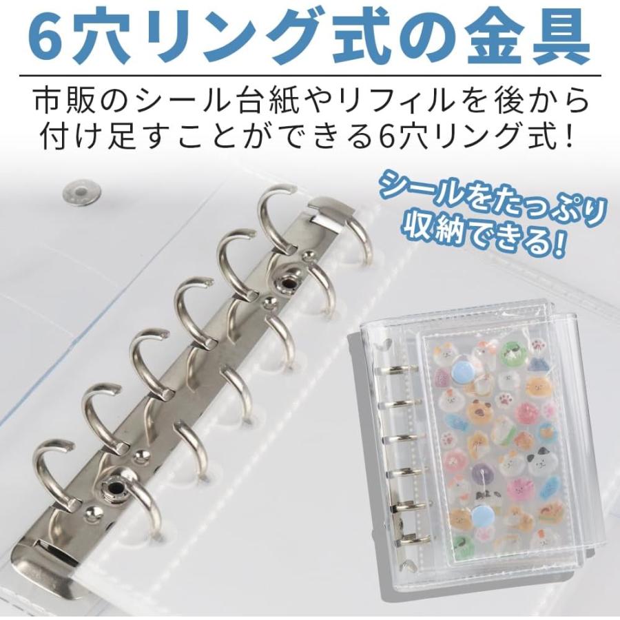 クリアシール帳 A7バインダー式 6穴リング 三つ折り ソフトカバー