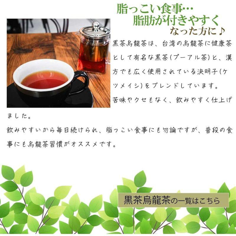 格安販売中格安販売中ユーワ プーアル茶 5g×60包 ライト、ランタン ユーワ プーアル茶 5g×60包