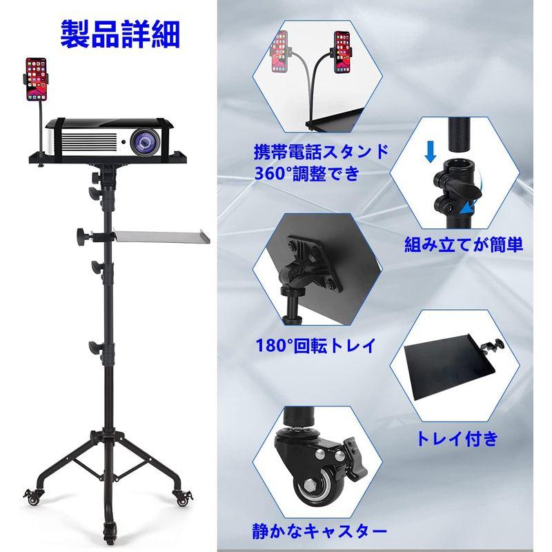 プロジェクター 台 プロジェクタースタンド 三脚式 キャスター付 71cm~130cm 3段階 高さ調整機能 180° 角度?? 金属構造  プロジェクター台