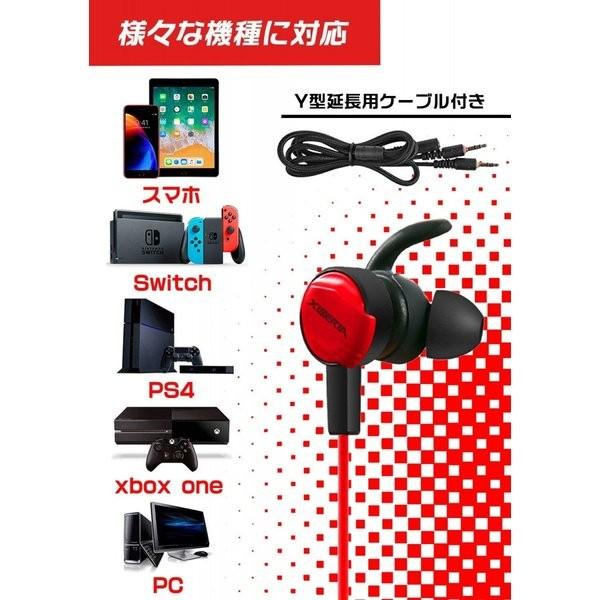 送料無料 ゲーミングイヤホン イヤホンマイク マイク付きイヤホン ヘッドセット Mg 1 Pubgモバイル 荒野行動対応 Switch v 152 v 152 セレクトショップavenir 通販 Yahoo ショッピング