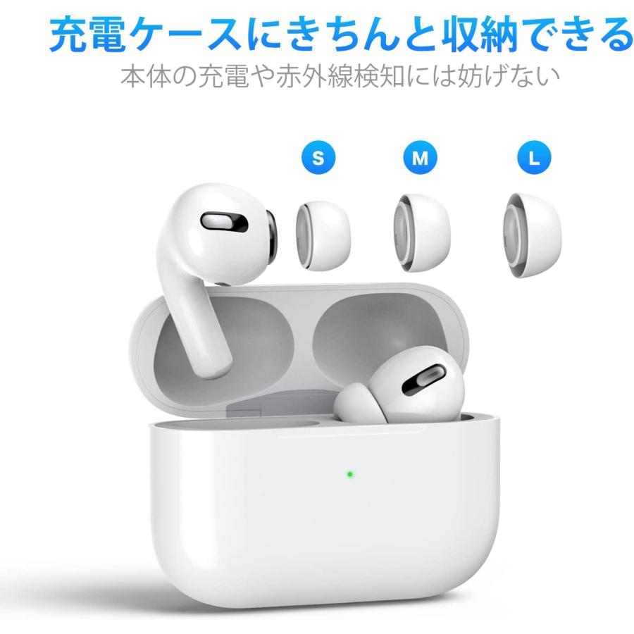 AirPods Pro イヤーピース 交換用 6ペア (S/M/Lサイズ各2ペア