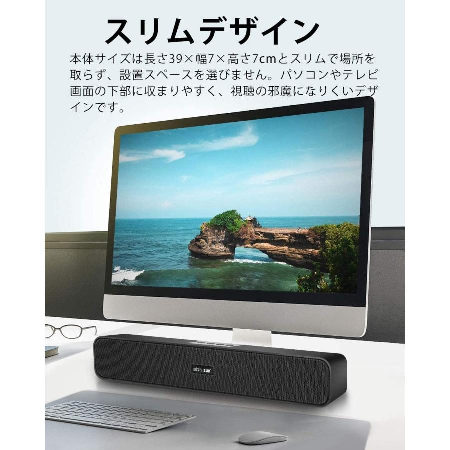 Bluetoothスピーカー サウンドバー PC スピーカー 大音量 重低音