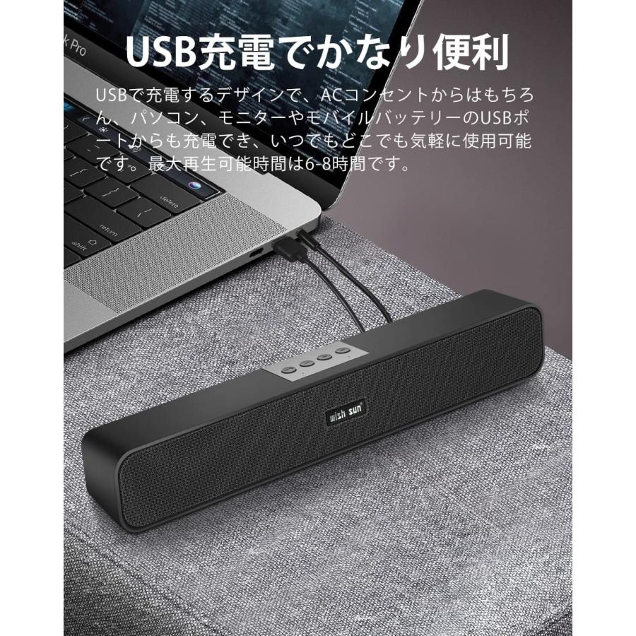 Bluetoothスピーカー サウンドバー PC スピーカー 大音量 重低音