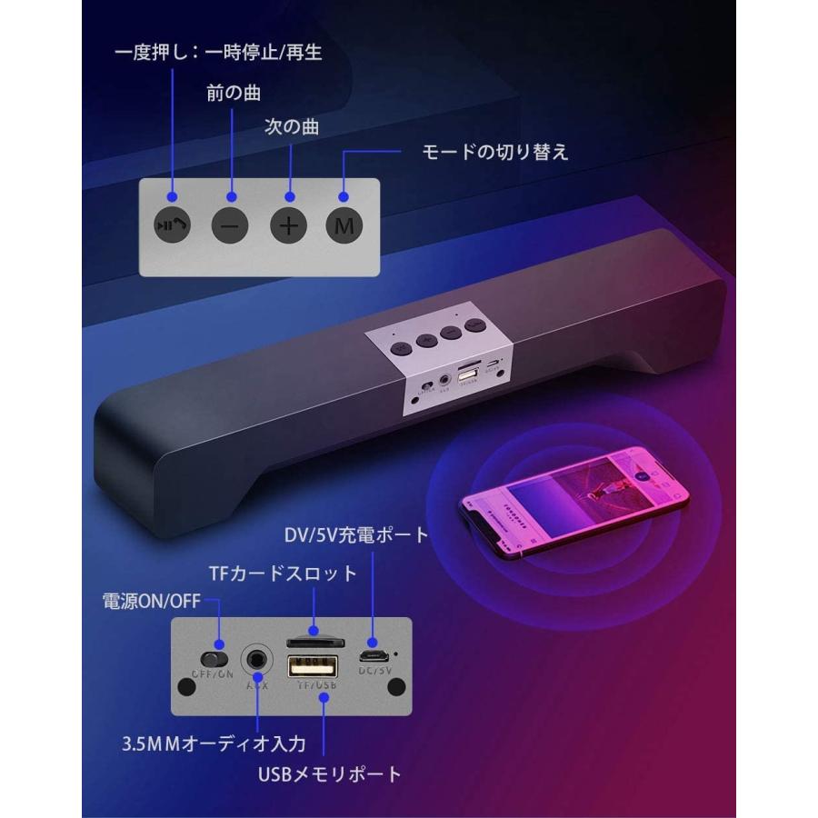 Bluetoothスピーカー サウンドバー PC スピーカー 大音量 重低音
