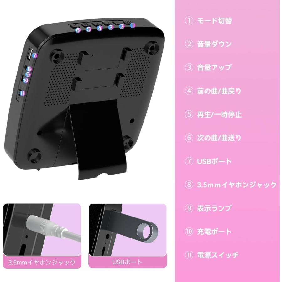CDプレーヤー Bluetooth 受信 送信 充電可能 壁掛け可能 FMラジオ USB 