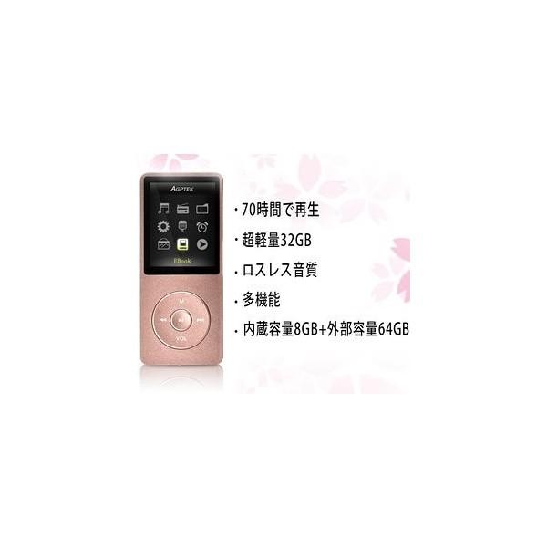 MP3プレーヤー ピンク 16GB 最大40時間連続再生 ロスレスサウンド