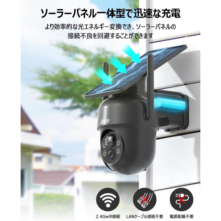 防犯カメラ 屋外 ソーラー ワイヤレス 監視カメラ 500万画素 高効率
