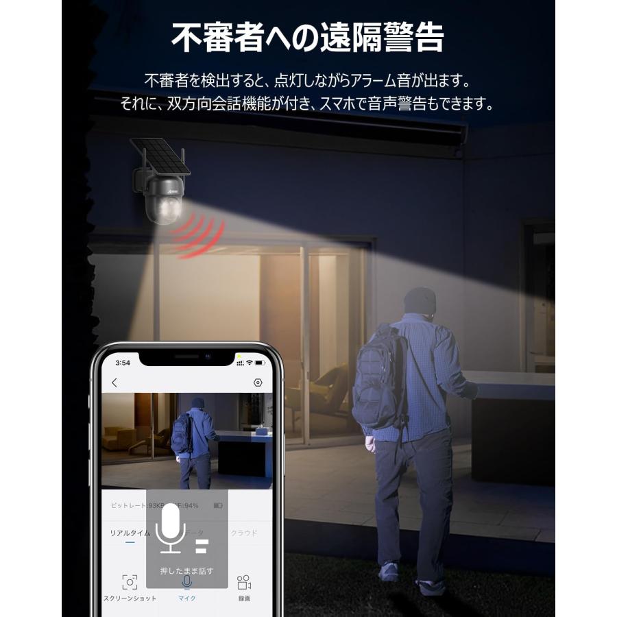 防犯カメラ 屋外 ソーラー ワイヤレス 監視カメラ 500万画素 高効率