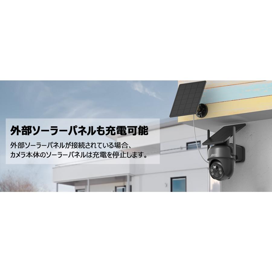 防犯カメラ 屋外 ソーラー ワイヤレス 監視カメラ 500万画素 高効率