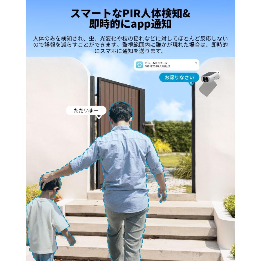 防犯カメラ 屋外 ソーラーパネル一体型 監視カメラ Alexa対応