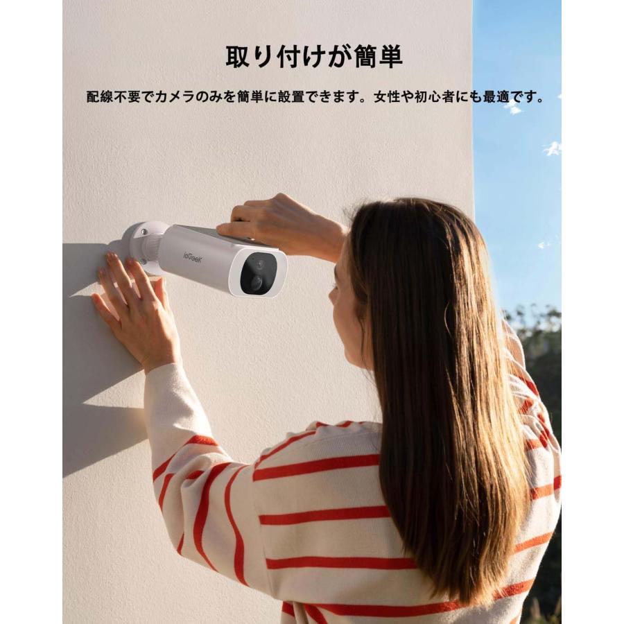 防犯カメラ 屋外 ソーラーパネル一体型 監視カメラ Alexa対応