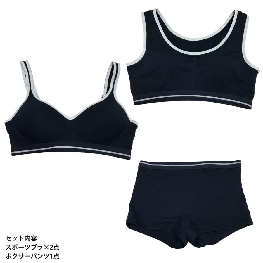 ブラジャーショーツ ブラショー ブラジャー 2点 ショーツ 1点