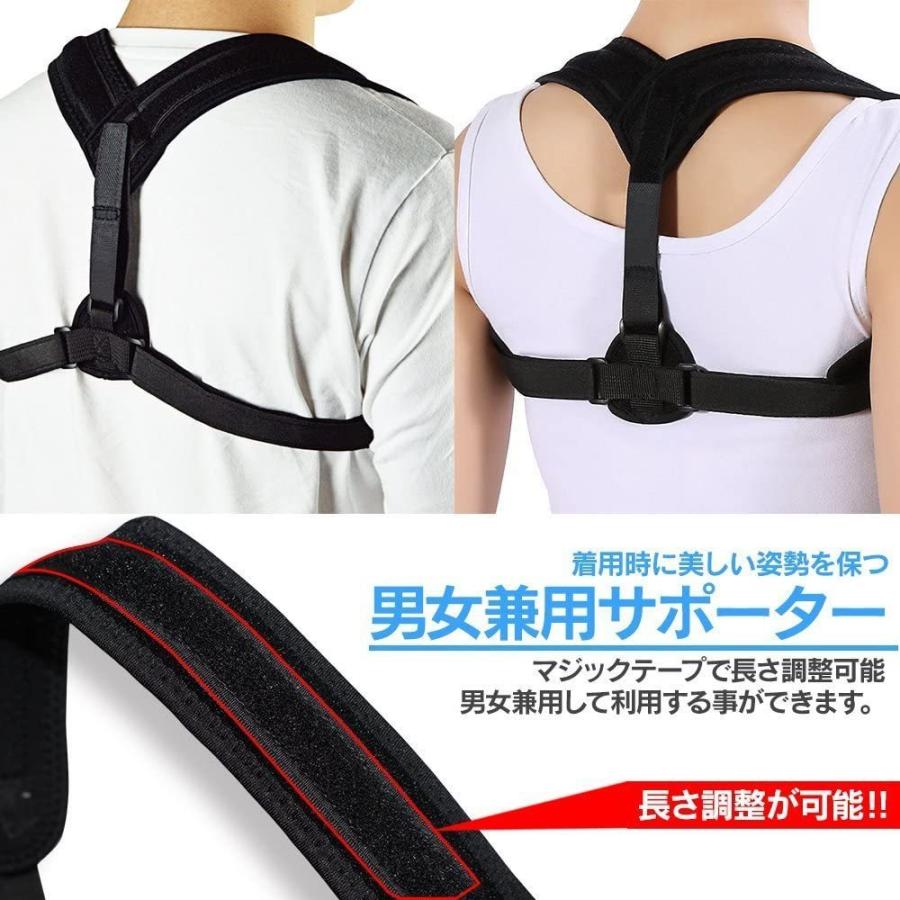 送料無料 猫背矯正ベルト 猫背改善 猫背サポーター 姿勢矯正に役立つ